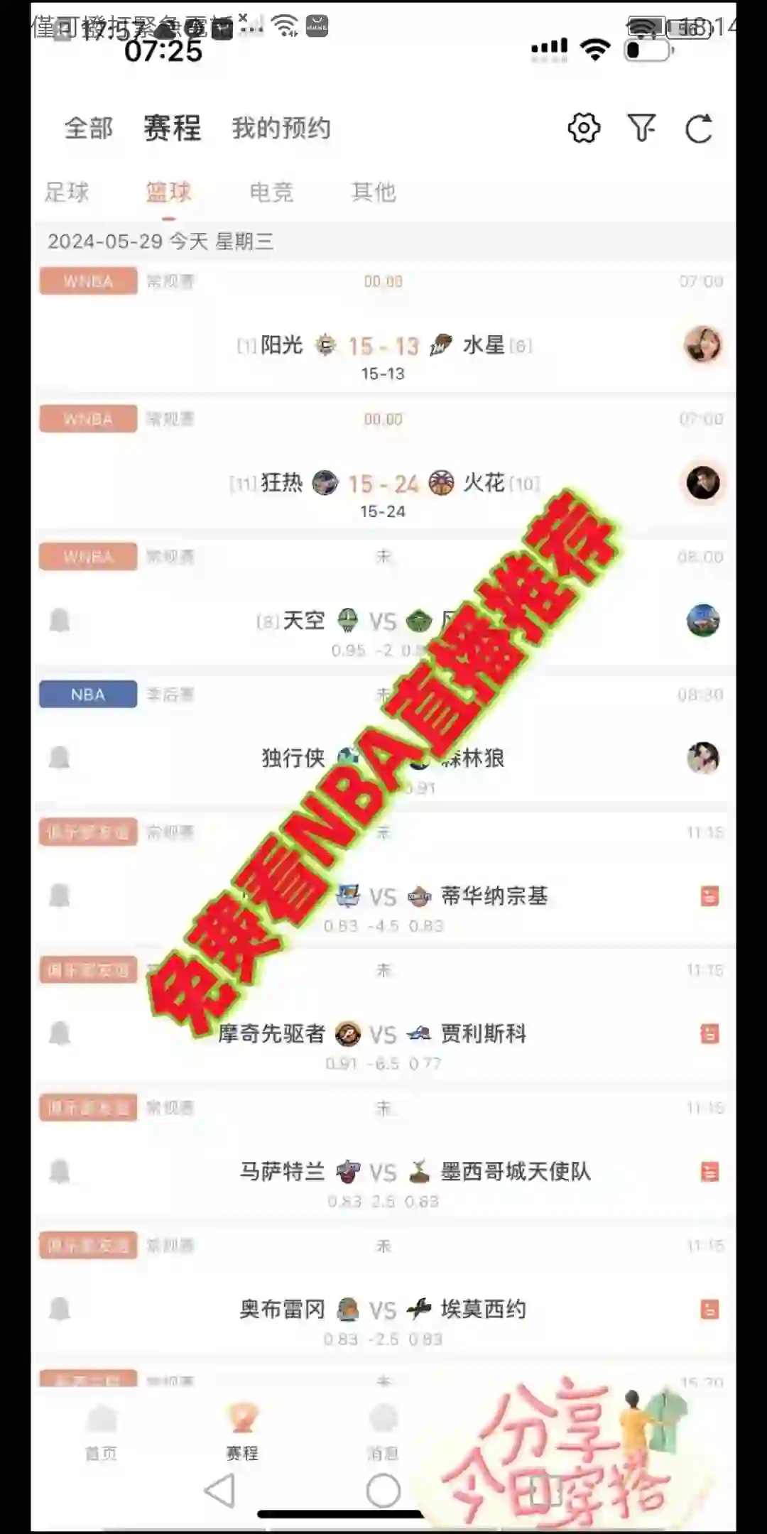 我用了几年的软件免费推荐