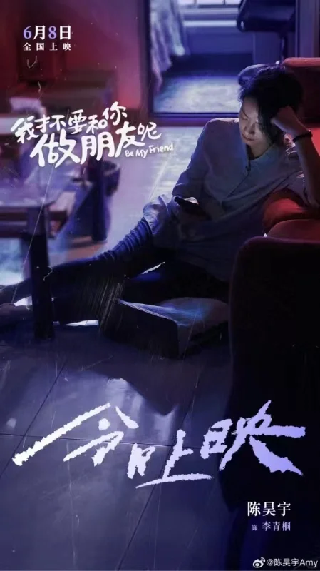 全程笑得合不拢嘴的电影。