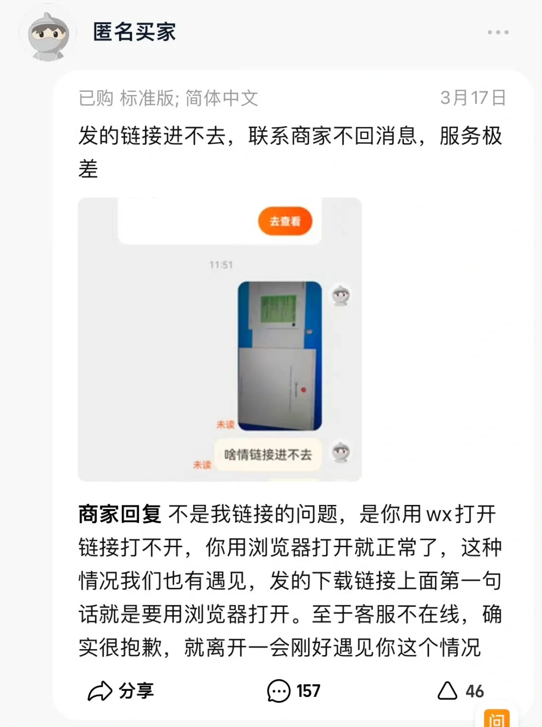 Steam代安装，这世界终究是癫了