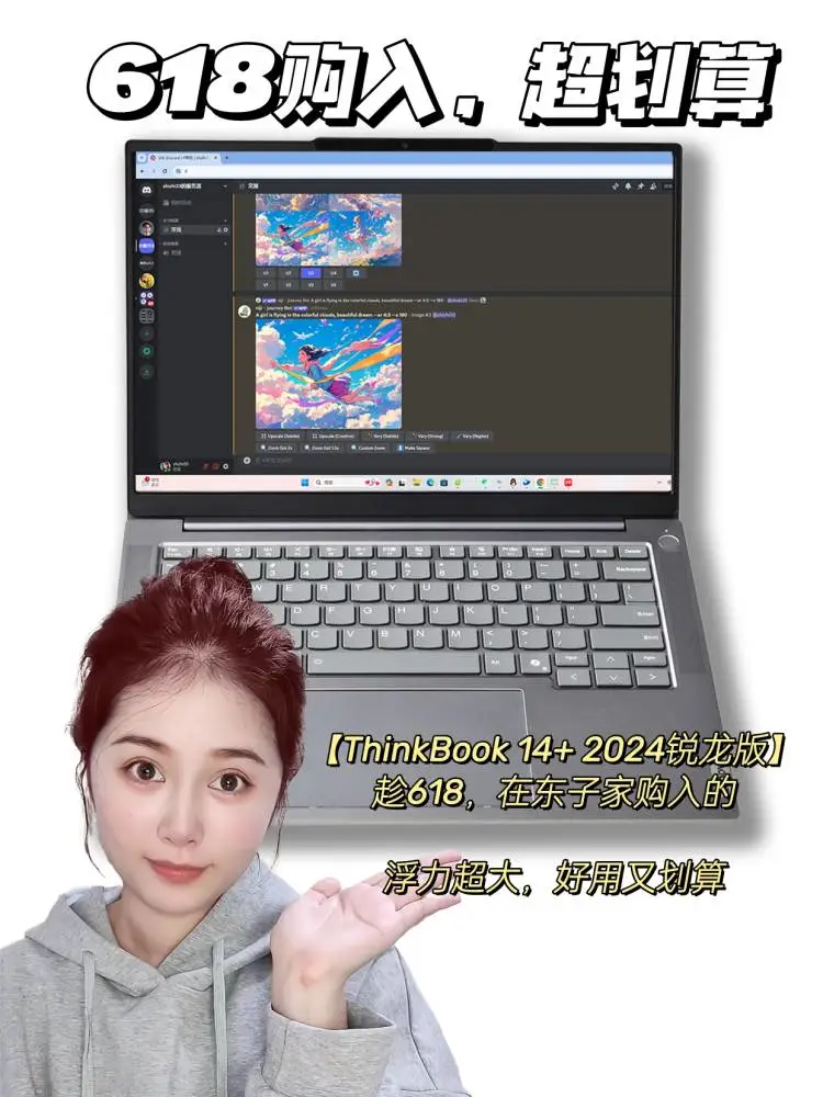 人手必备AIPC，工作/副业贝兼💰效率拉满