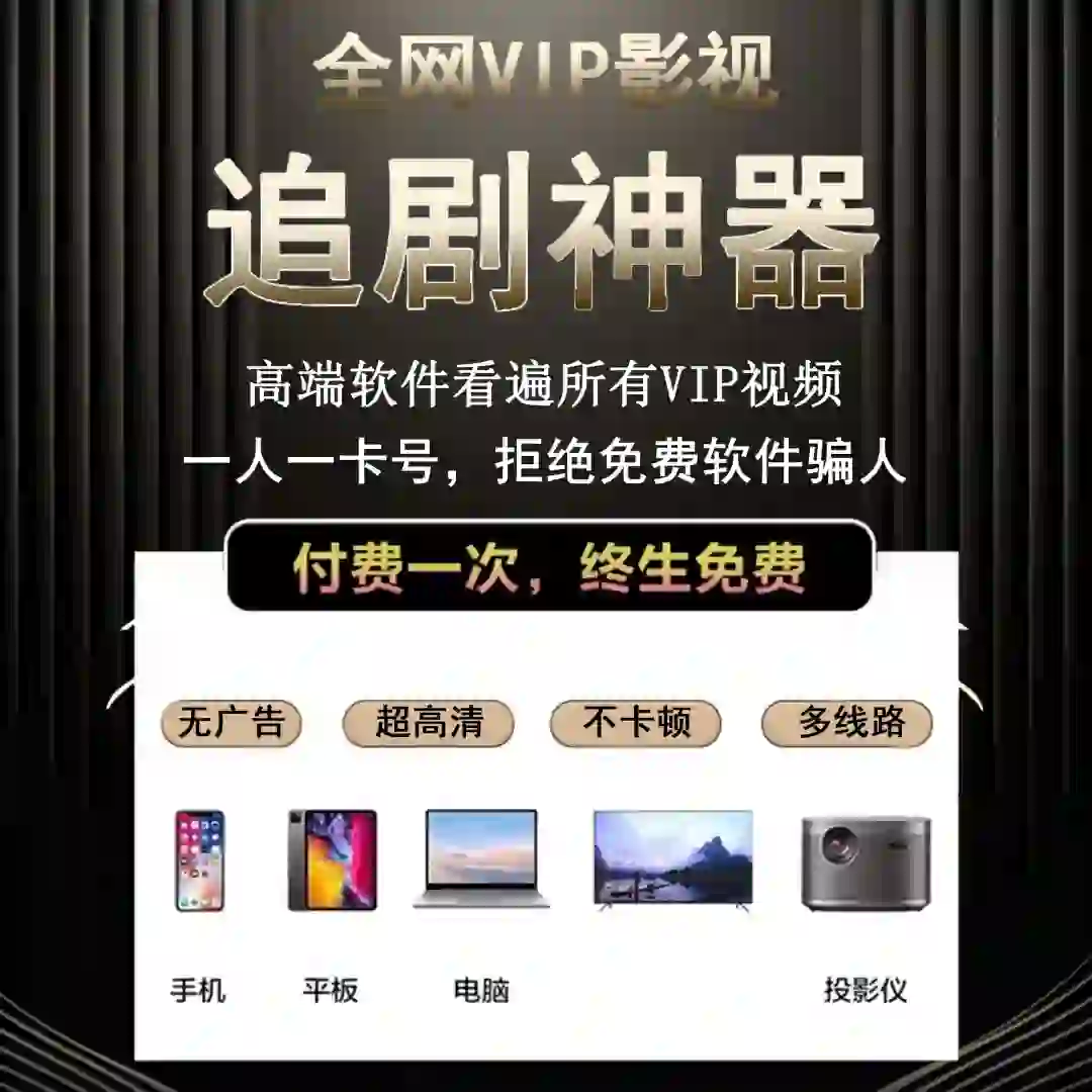 ‼️你还不知道短剧app 姐妹👭