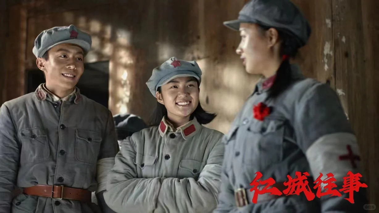 电影《红城往事》首映结束 祝票房大卖