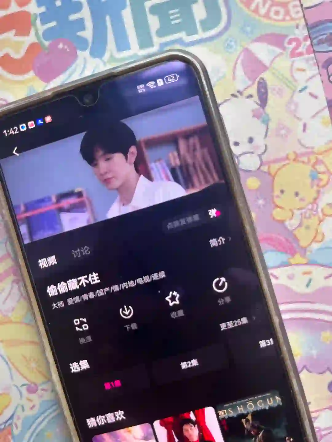 哇塞😍，姐妹们！这个免费追剧神器真的好用