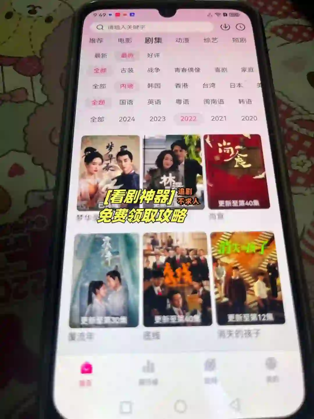 😜嘿呀,闺蜜们!告诉你们个好消息