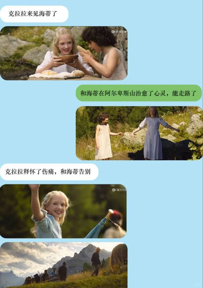 🎬治愈电影推荐