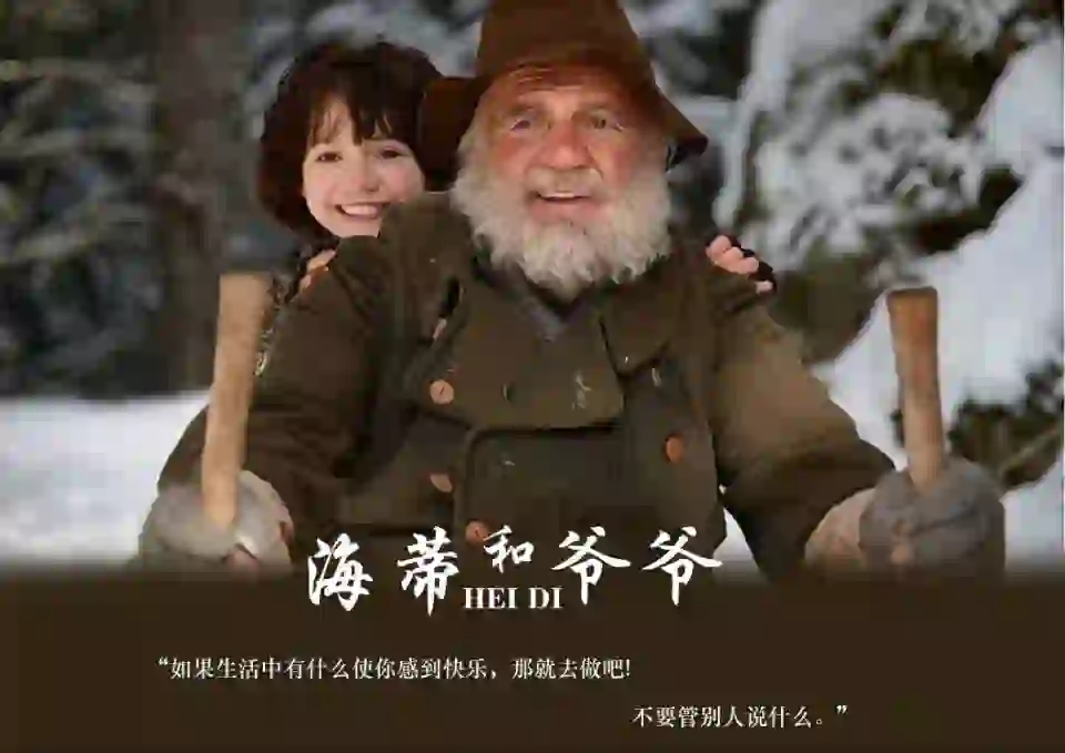 🎬治愈电影推荐