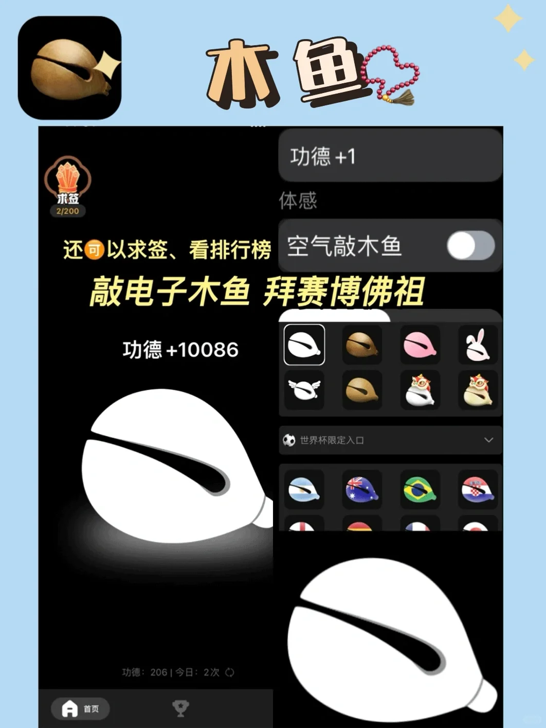 🍎iWatch装机必备APP整理合集