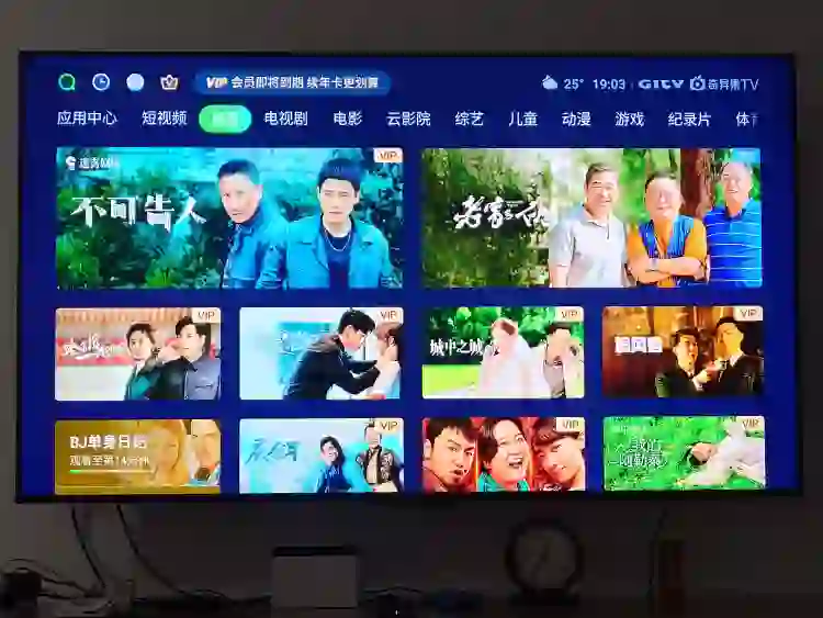 电视果超级好使，好吗！