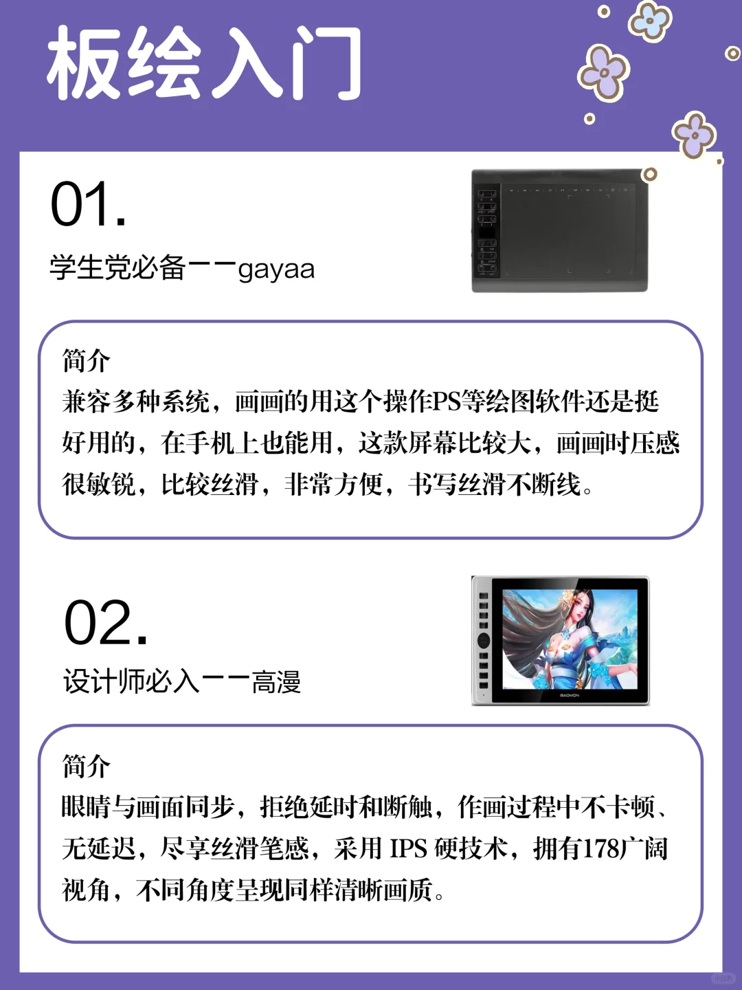 有画画工具不知道用哪些软件？