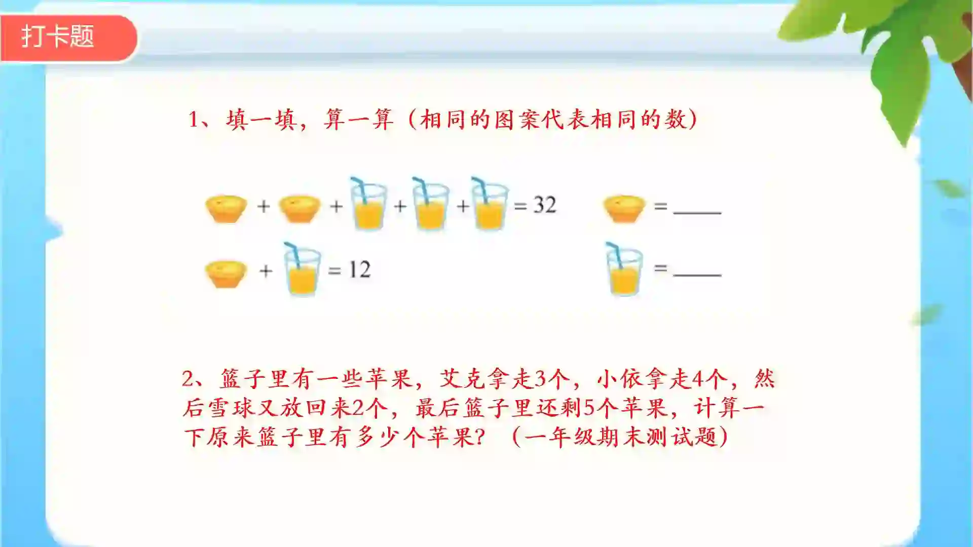 起。请求神通广大的网友，这是哪个APP