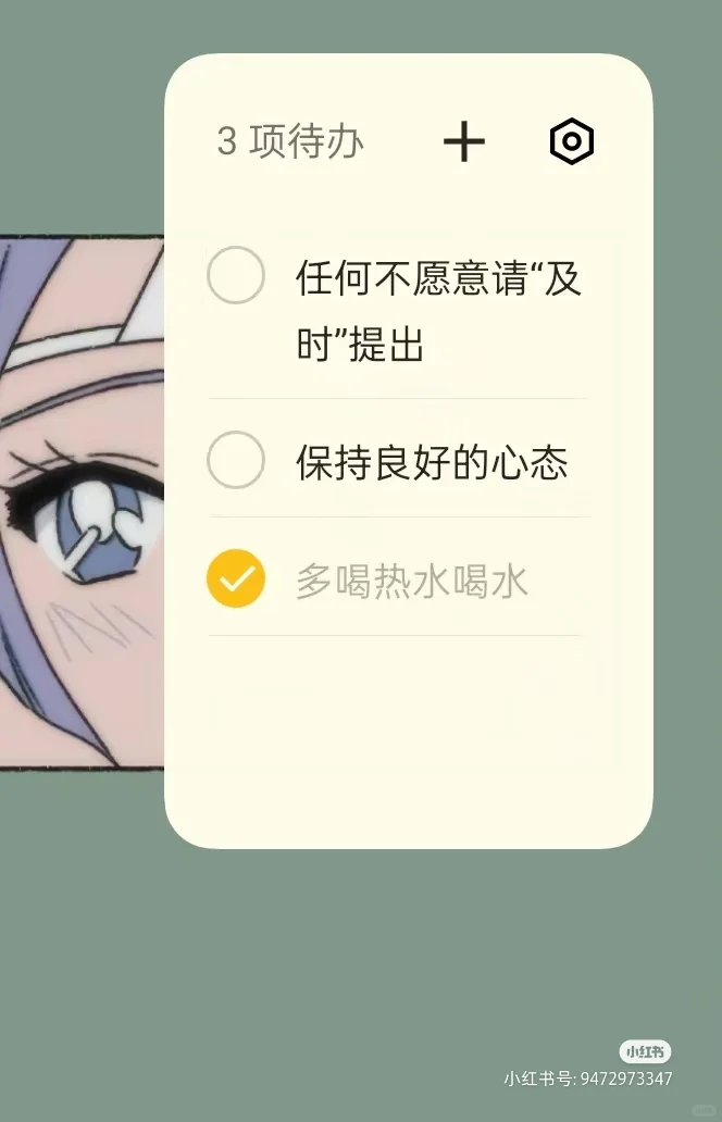 OPPO你不知道的隐藏技能