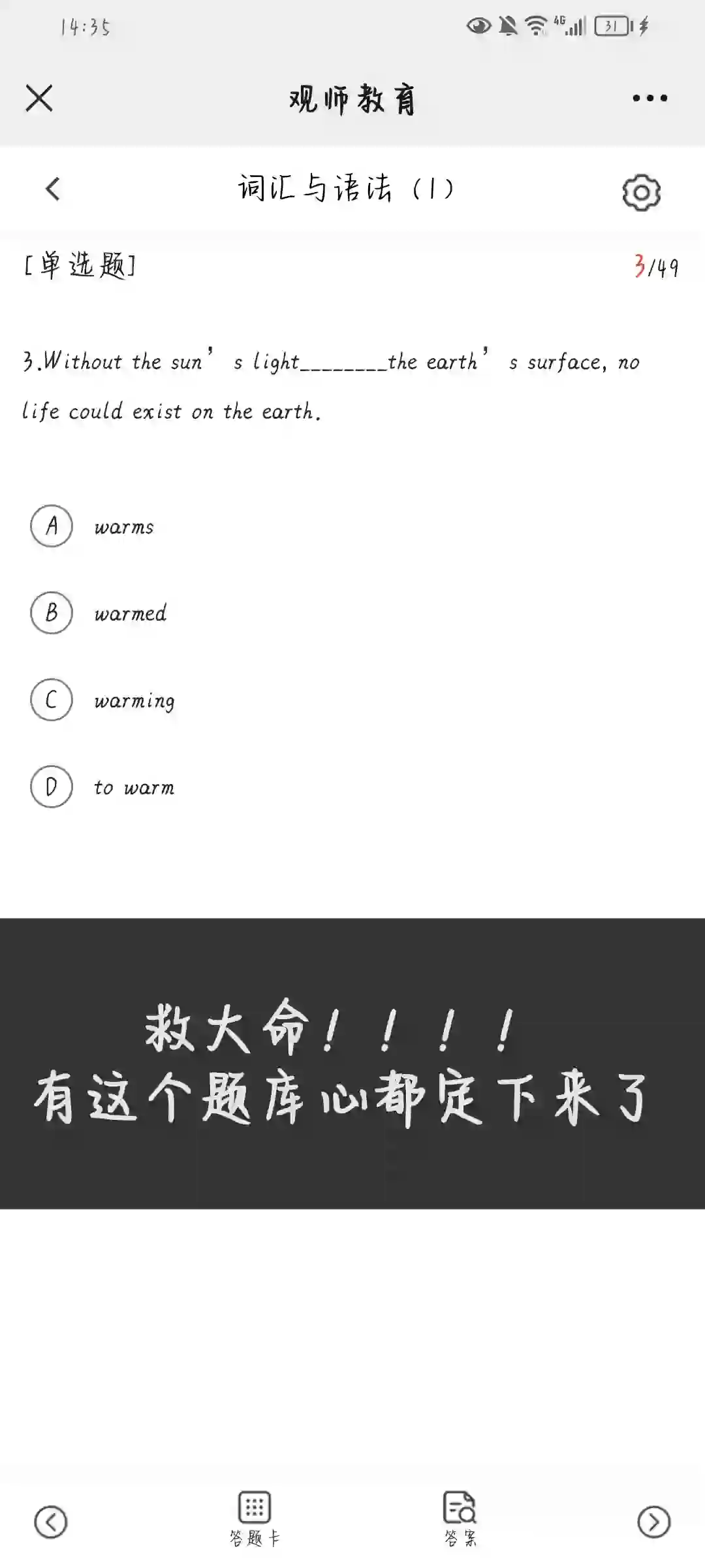 不知道这个宝藏APP的宝宝真是吃大亏了