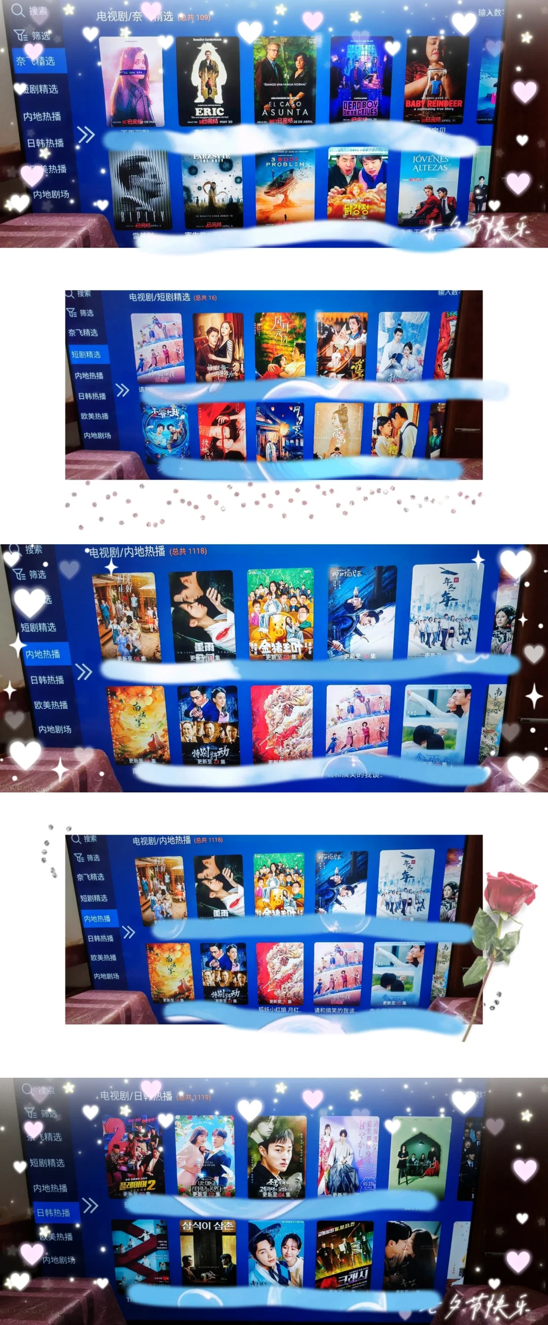 使用几年海外中文电视盒子的亲身感受