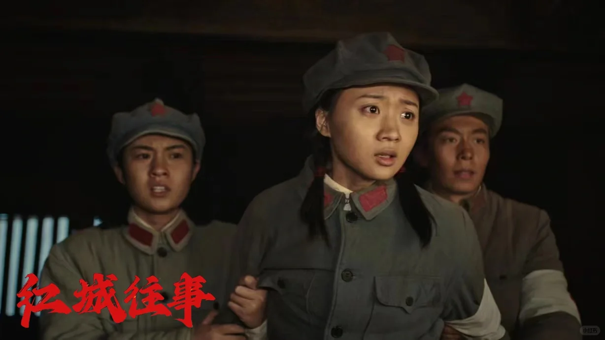 电影《红城往事》首映结束 祝票房大卖