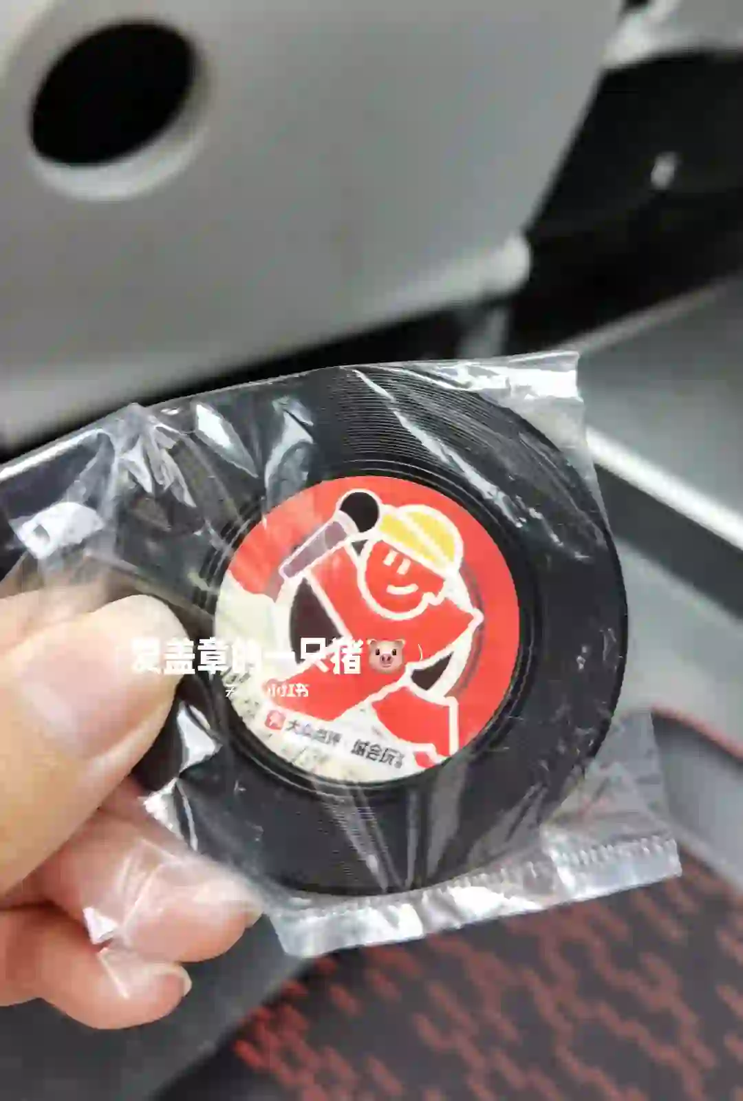 什么？唱片冰箱贴居然可以听歌🎵！