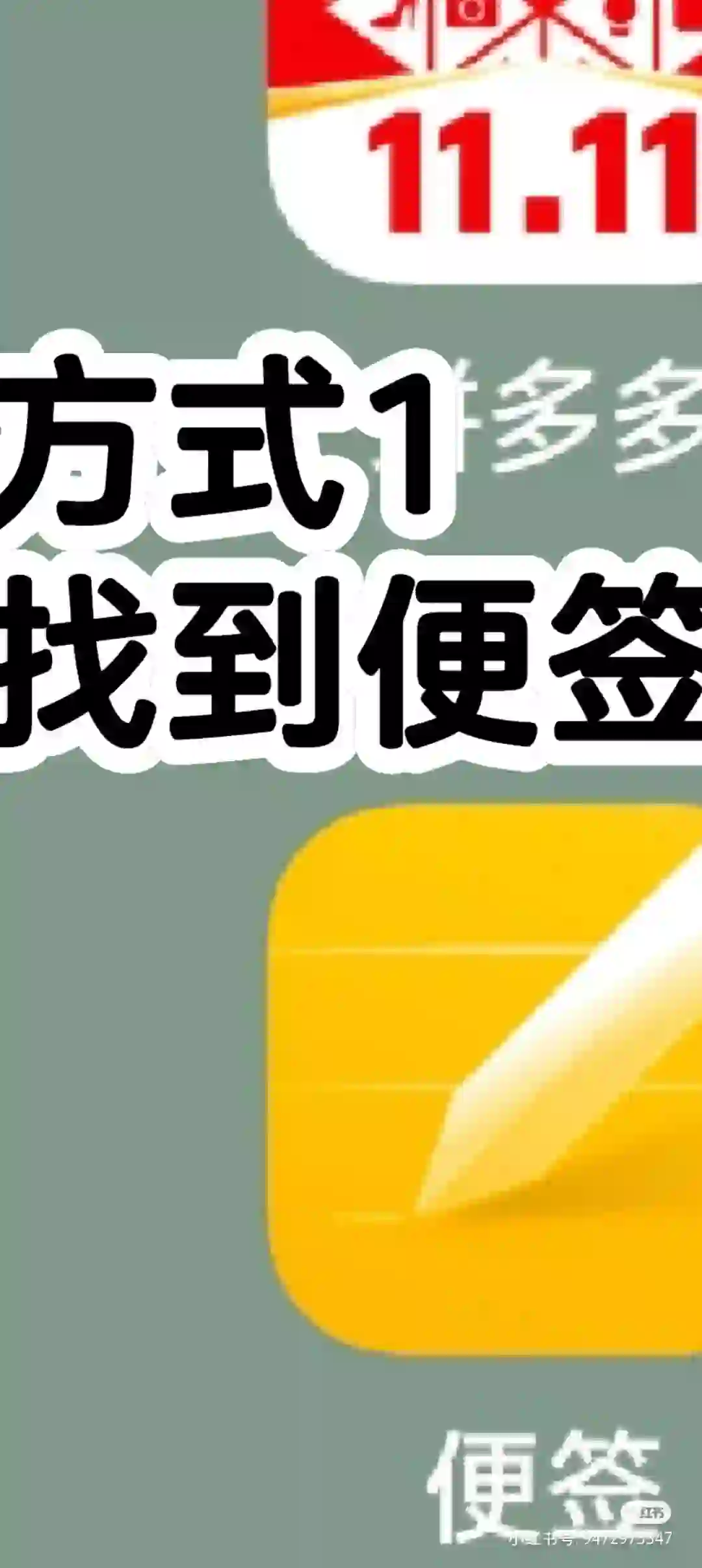 OPPO你不知道的隐藏技能