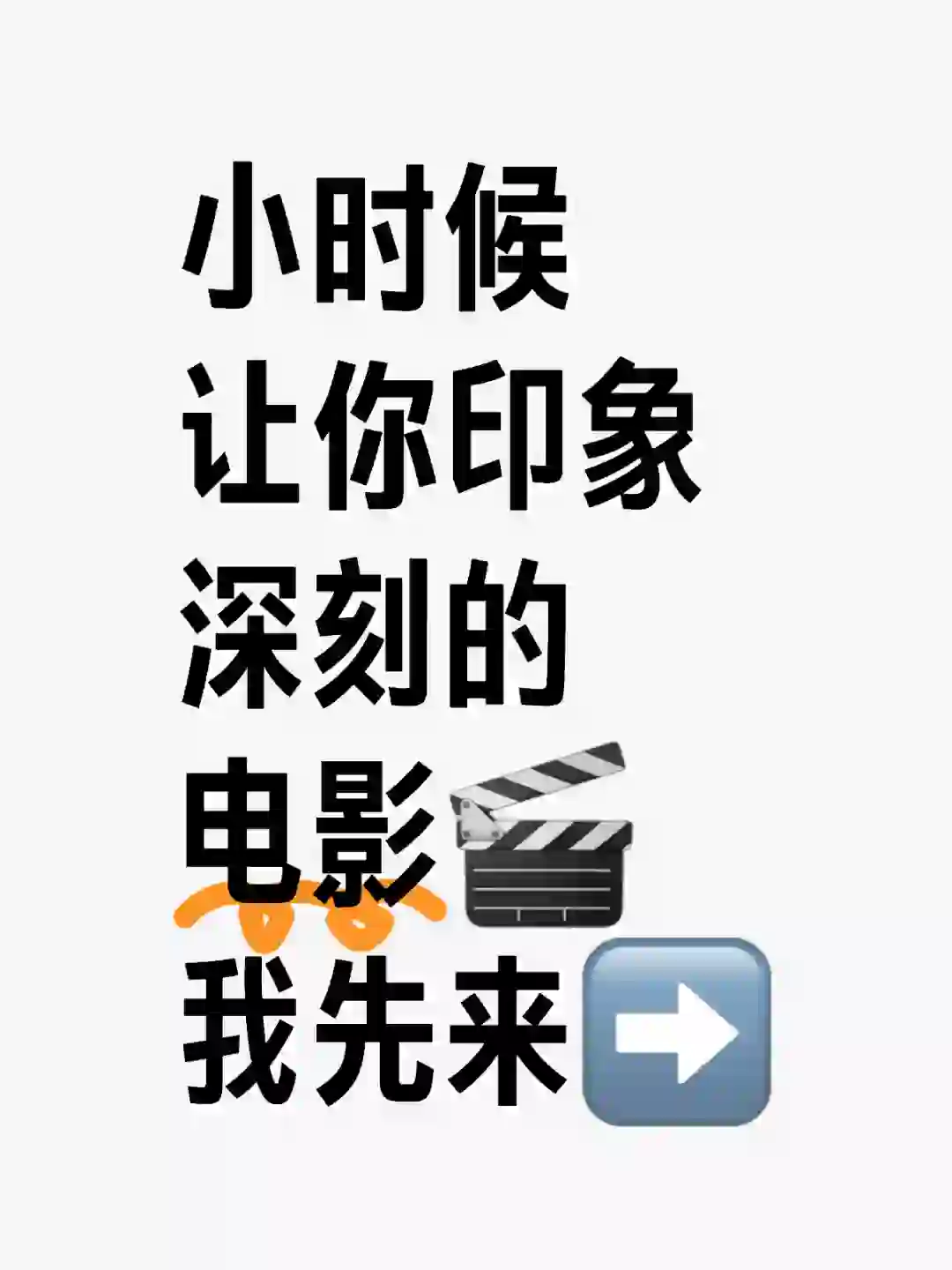 1994年的电影🎬《人鱼传说》🧜🏻‍♀️