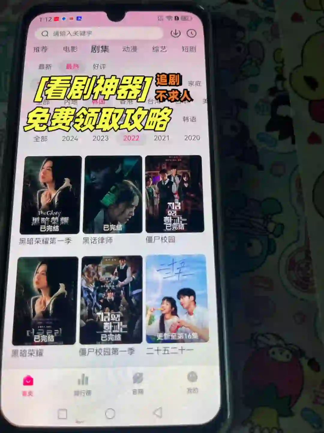 👀嘿，朋友们！我找到一个超棒的超清弹幕免费