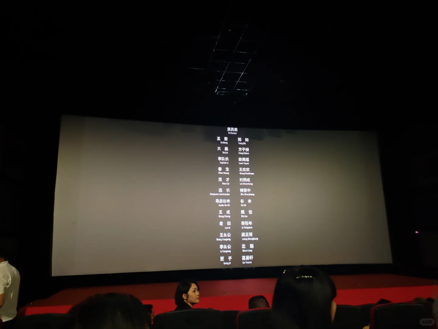 电影《红城往事》首映结束 祝票房大卖