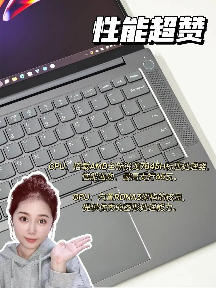 人手必备AIPC，工作/副业贝兼💰效率拉满