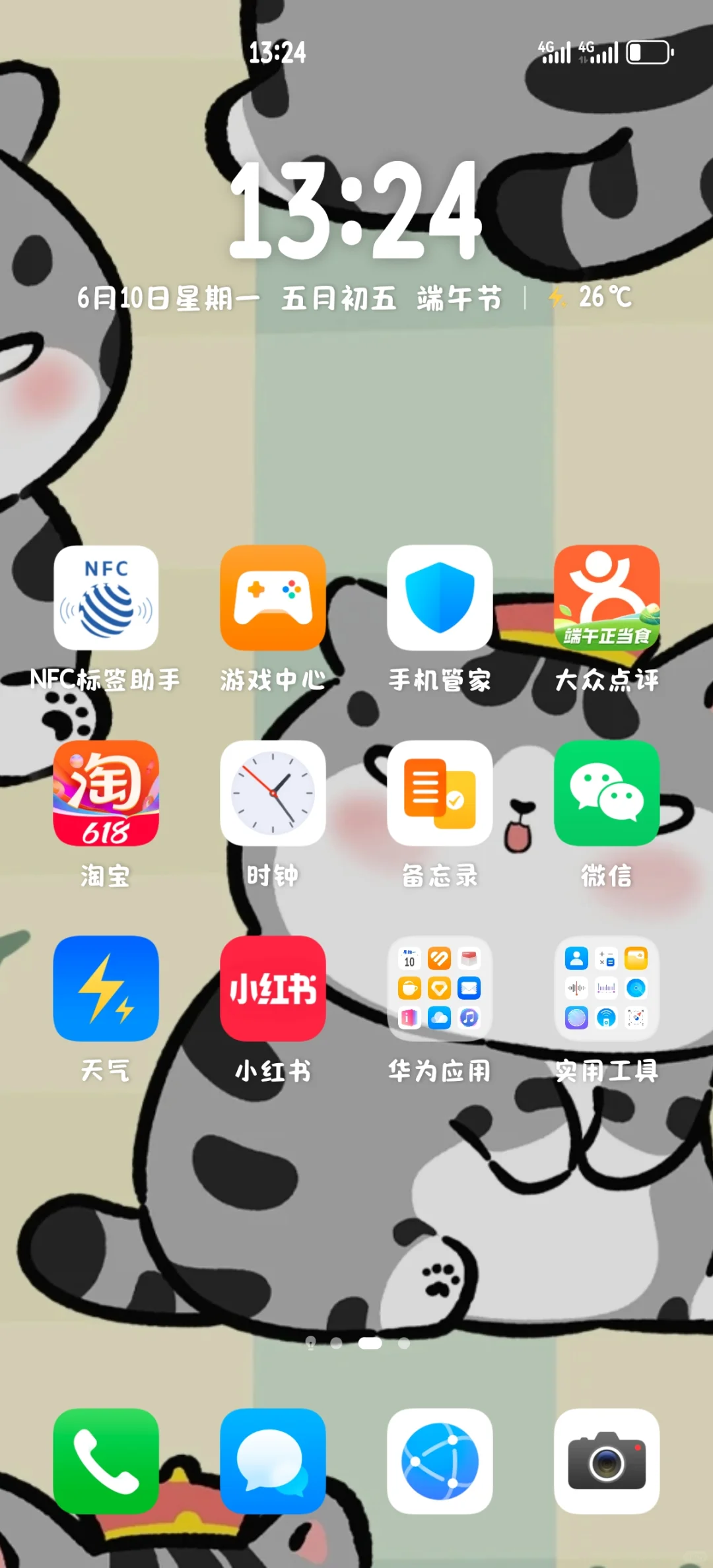 什么？唱片冰箱贴居然可以听歌🎵！