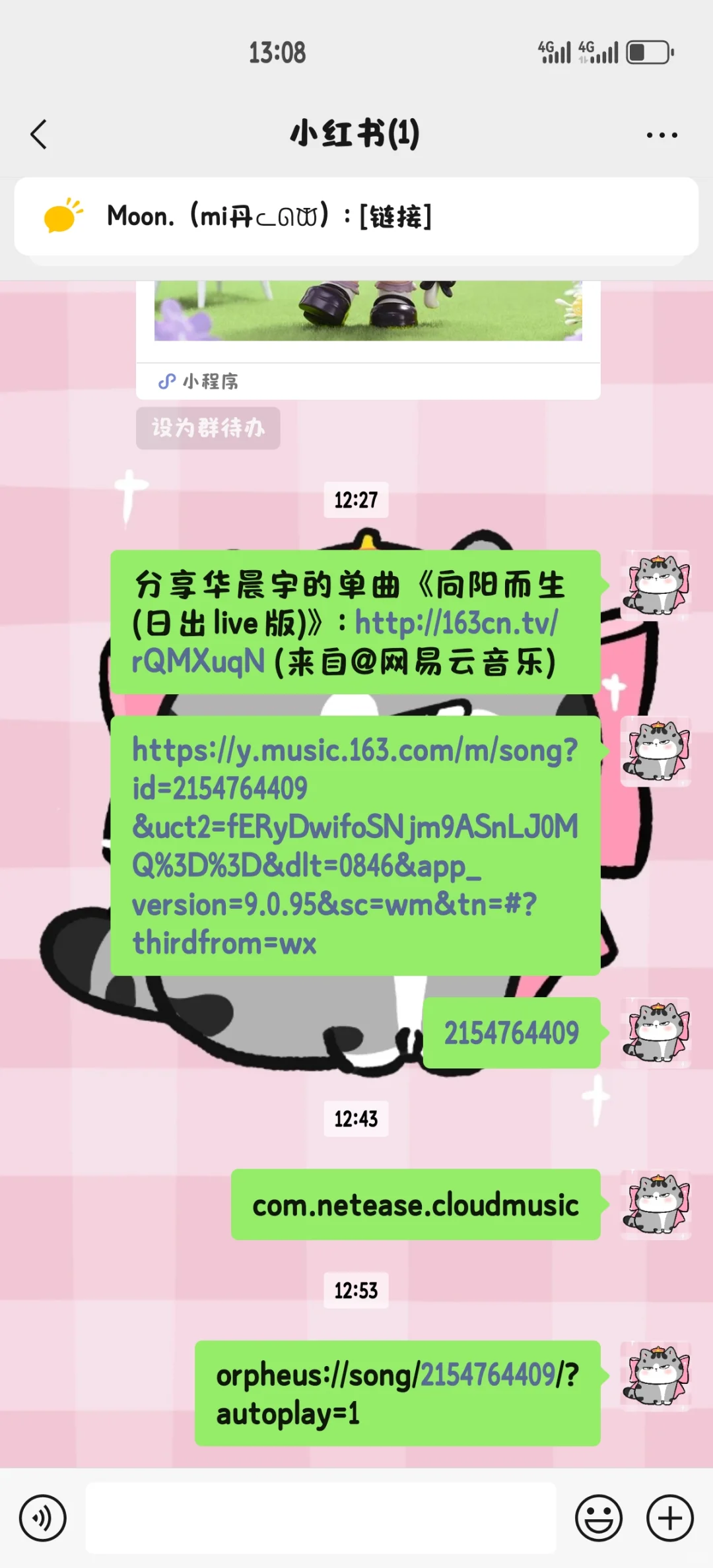 什么？唱片冰箱贴居然可以听歌🎵！