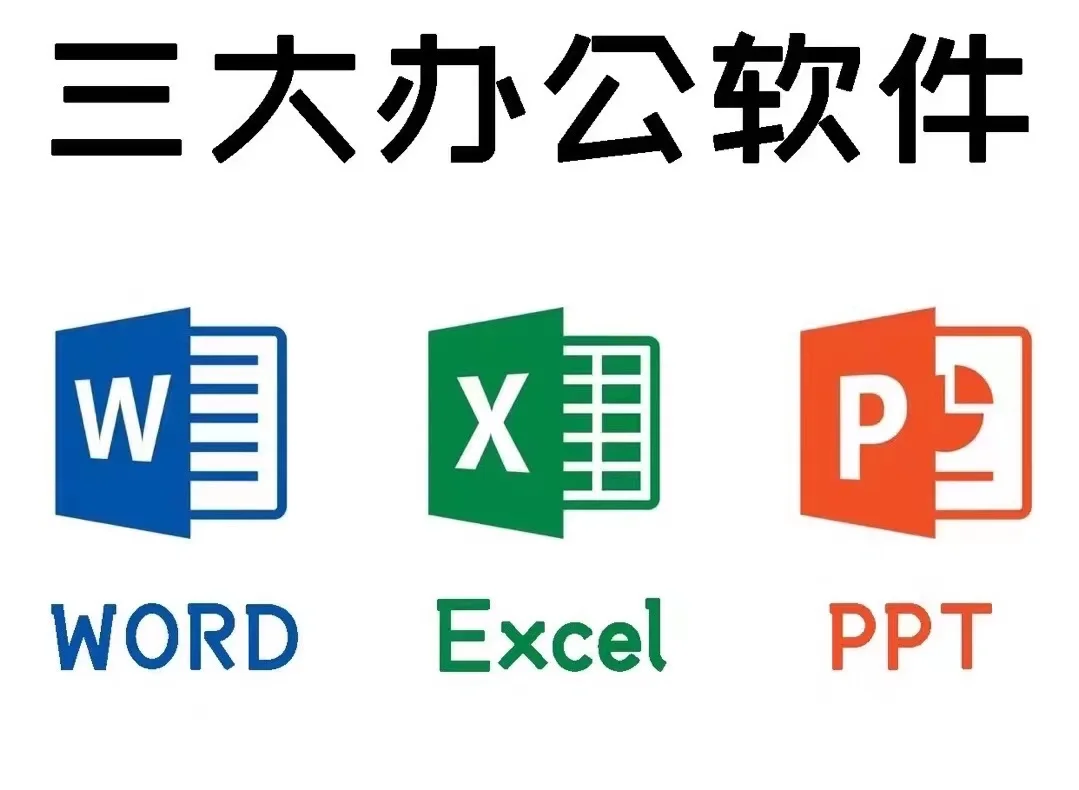 阳春 | 高考结束学电脑软件应用