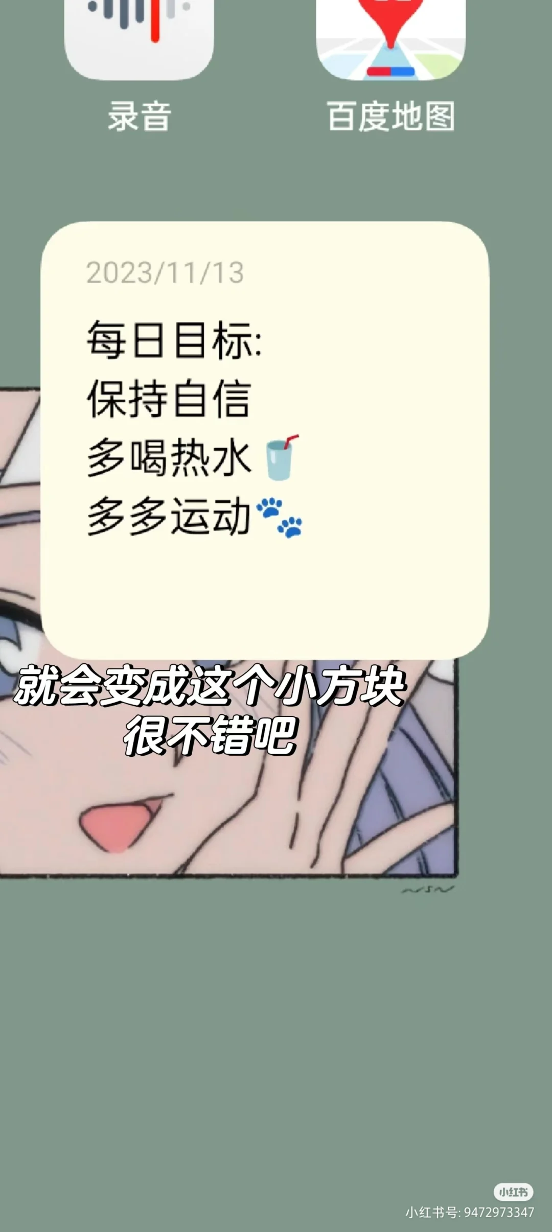 OPPO你不知道的隐藏技能