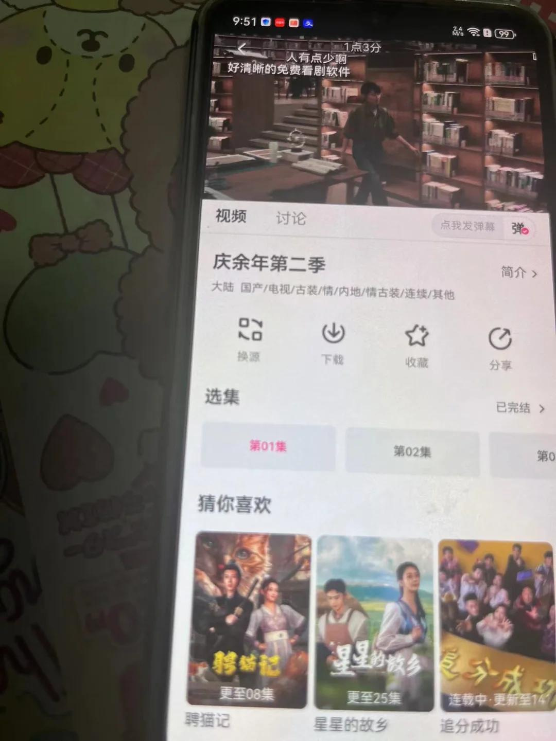 😜嘿呀,闺蜜们!告诉你们个好消息