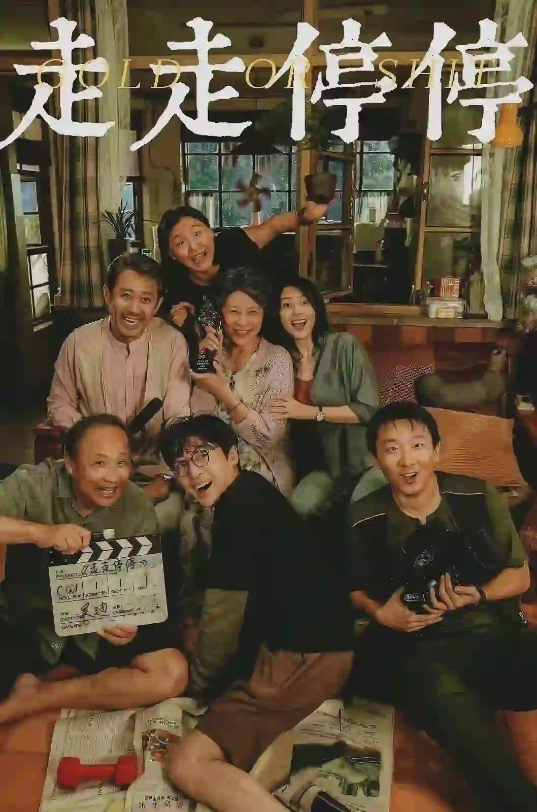 深度电影🈶!看完我悟了