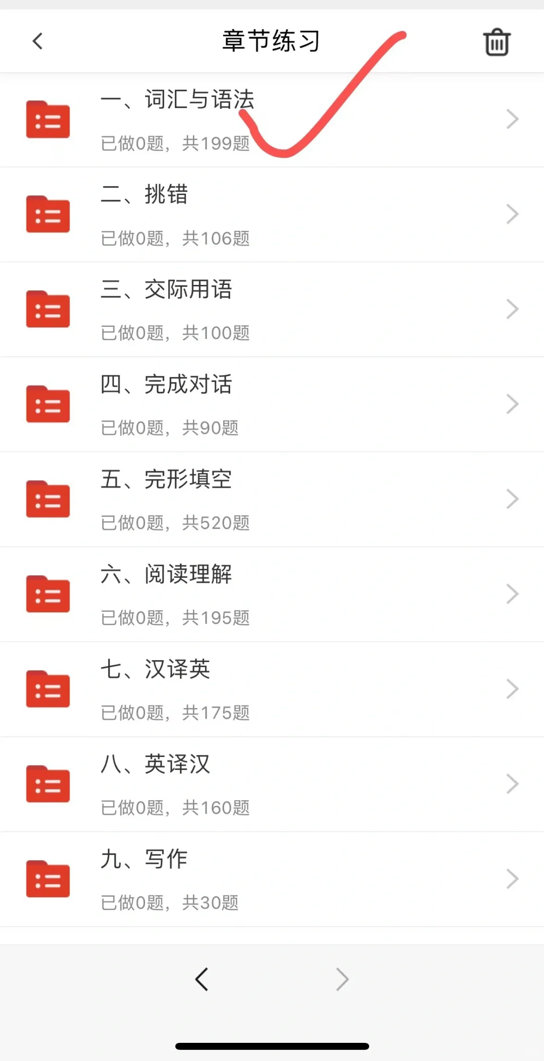 不知道这个宝藏APP的宝宝真是吃大亏了