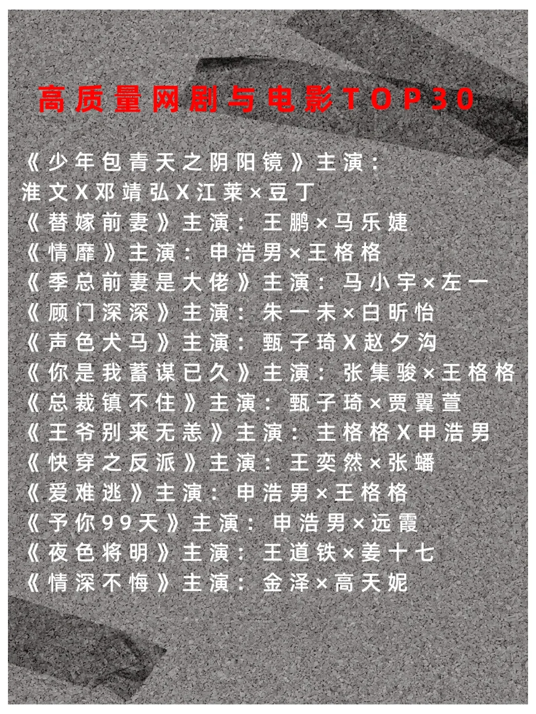 剧荒收藏 | 近期高质量电影与网剧