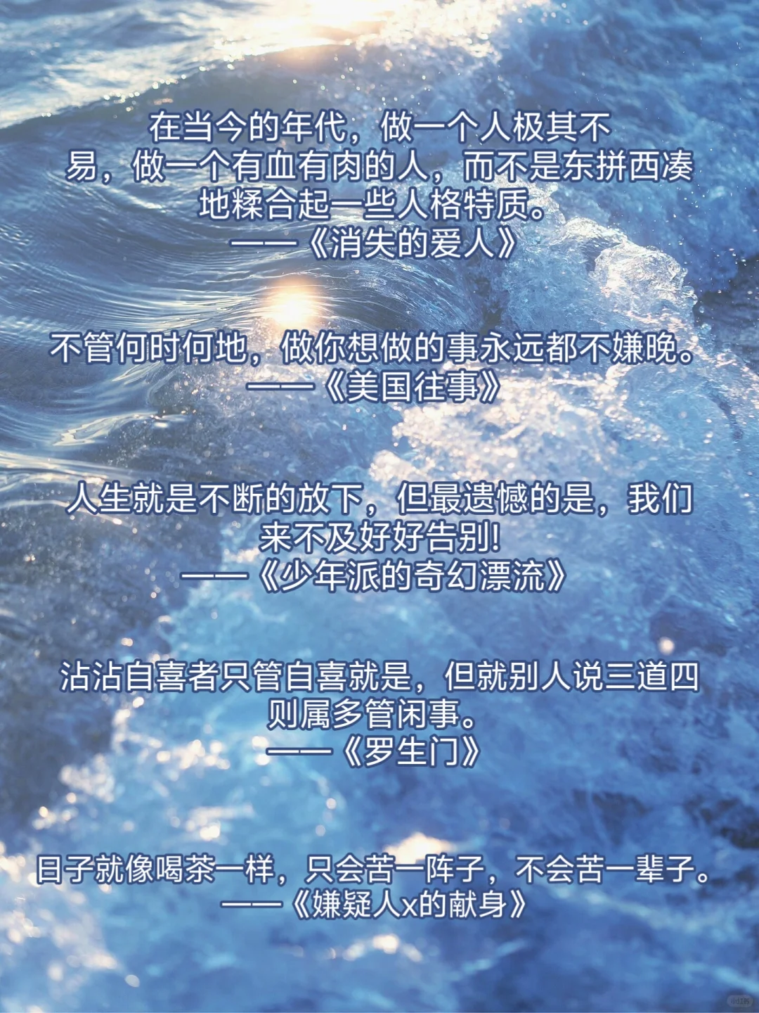 电影中那些无法超越的经典台词✨