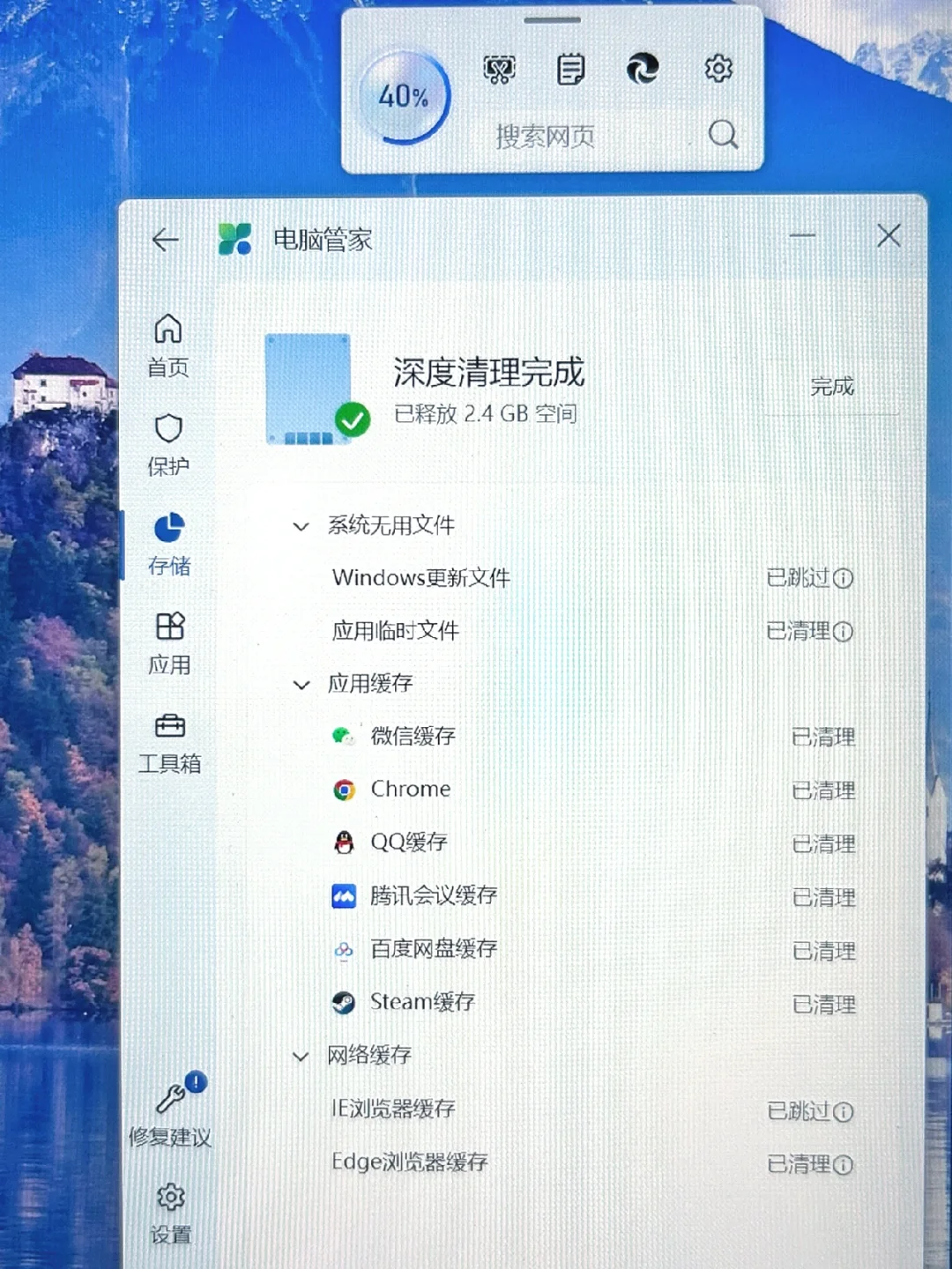 微软已经发展到next level 了吗