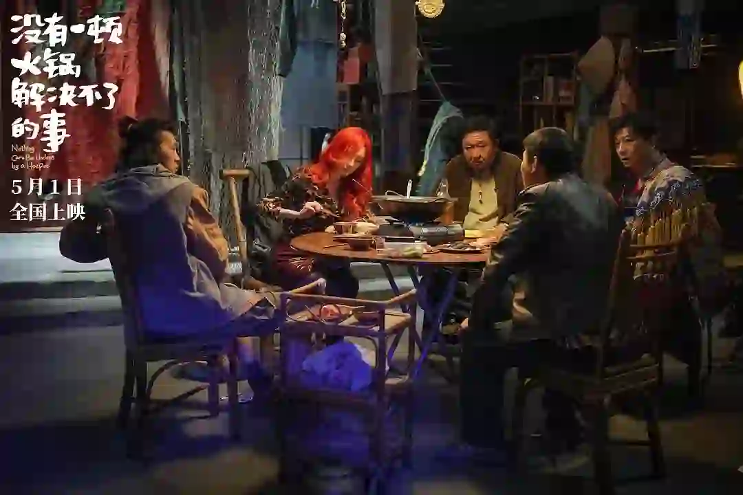 Mi啊以后这种电影咱少接