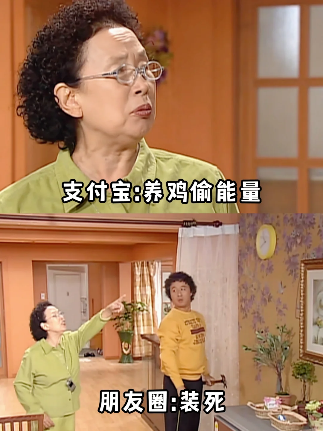 当代年轻人APP使用现状belike