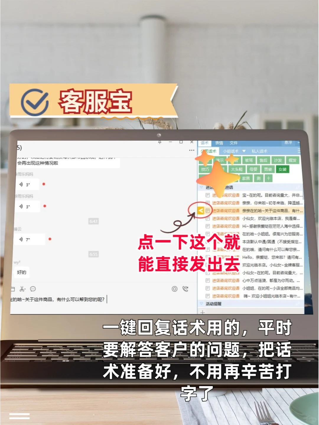 如何装备高效型电脑❓职场效率必备工具大全