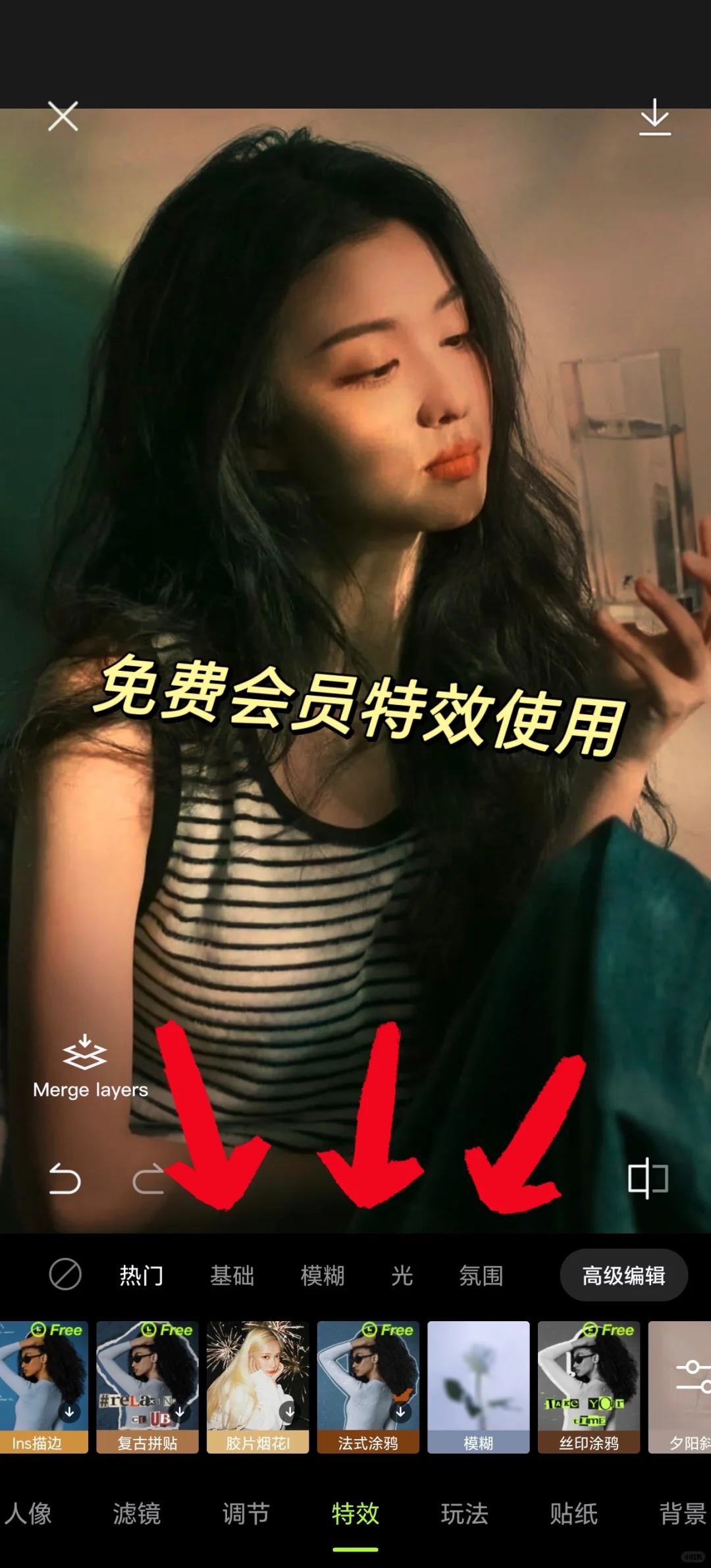 苹果安卓醒图免费版软件推荐无会员内购