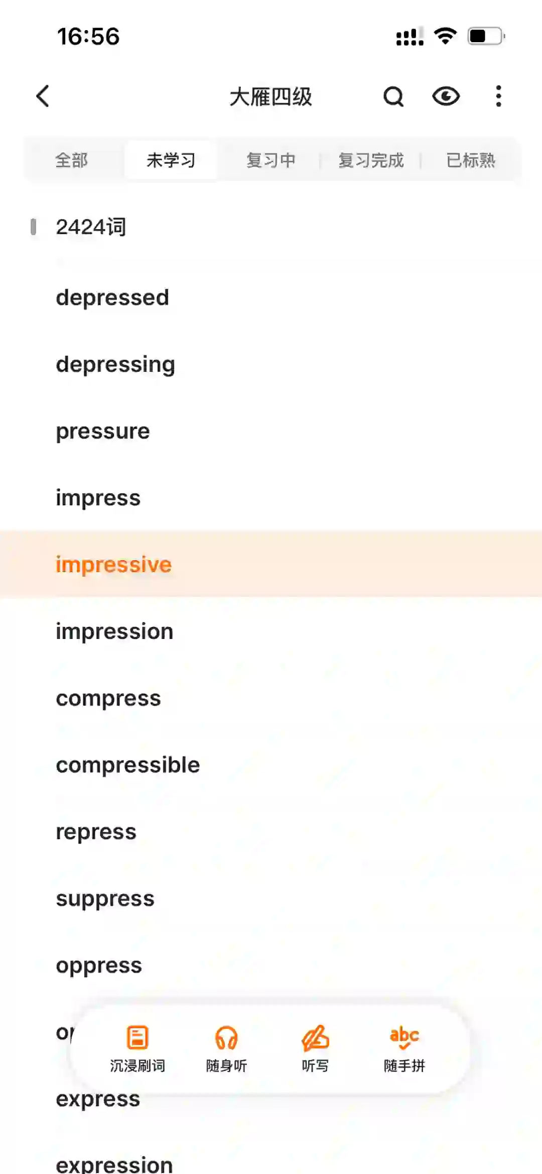 四级英语单词导入单词软件背诵