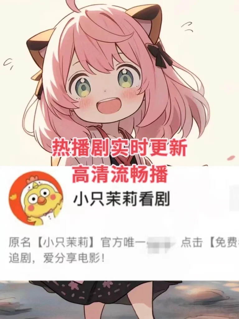 轻松享受热门剧集，摆脱追剧烦恼