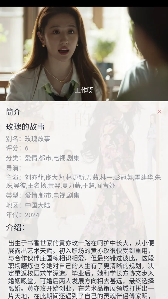 免费追剧安卓，神仙姐姐我来啦