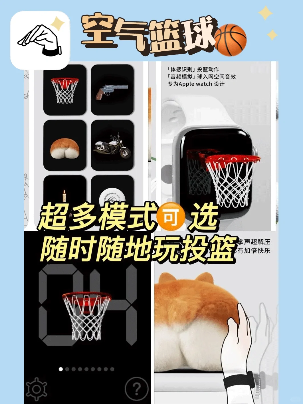 🍎iWatch装机必备APP整理合集