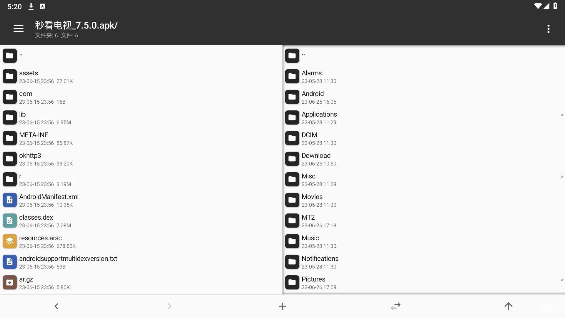 MT管理器,安卓机强大文件管理