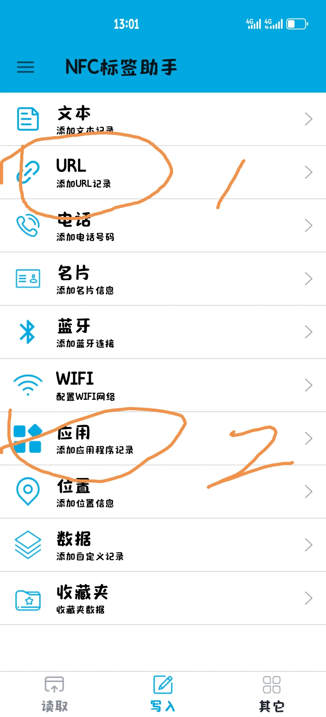 什么？唱片冰箱贴居然可以听歌🎵！