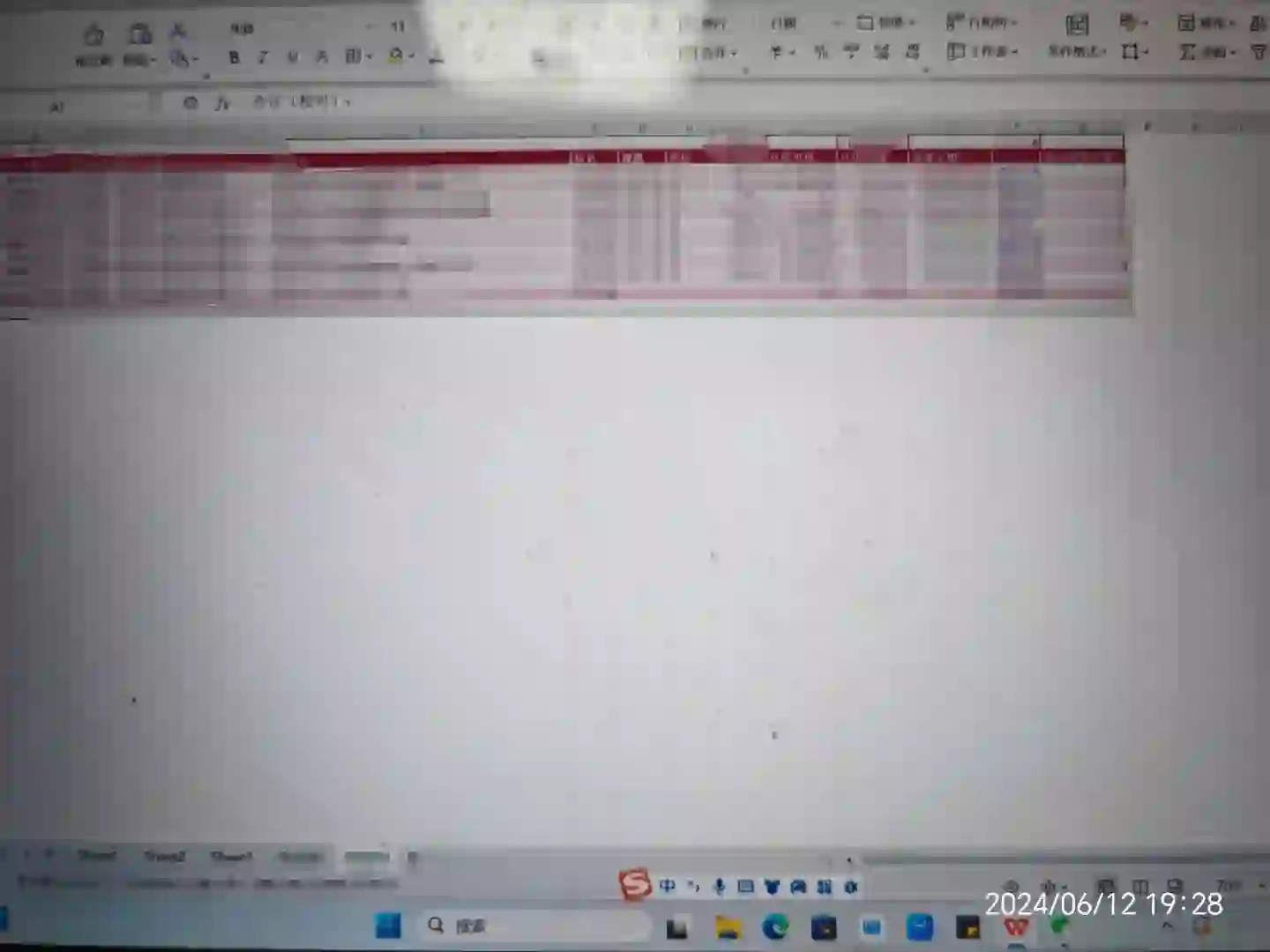 加个班，现在办公软件真方便