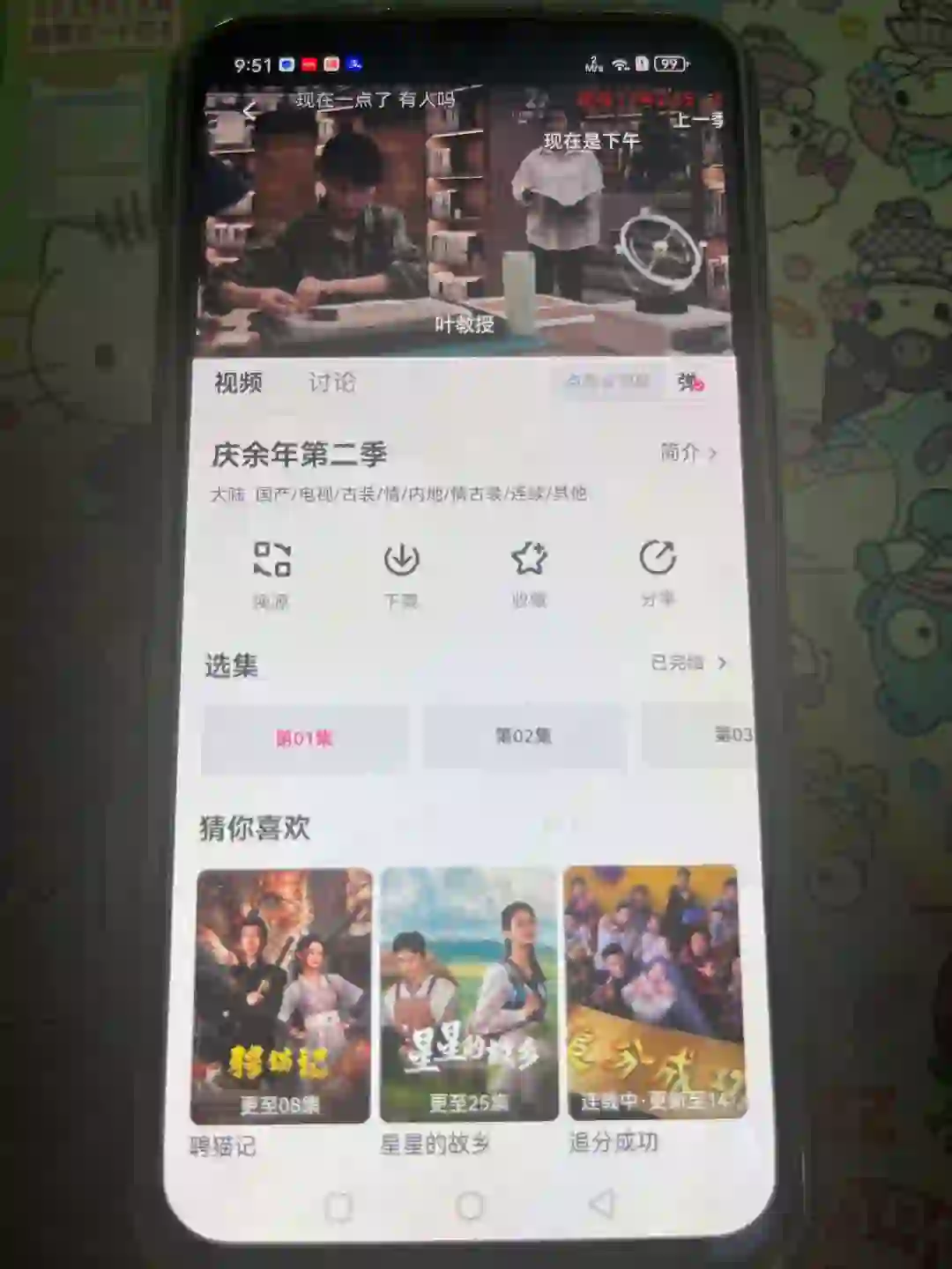 🎉哇塞,闺蜜们!我发现了一个能让我们追剧自