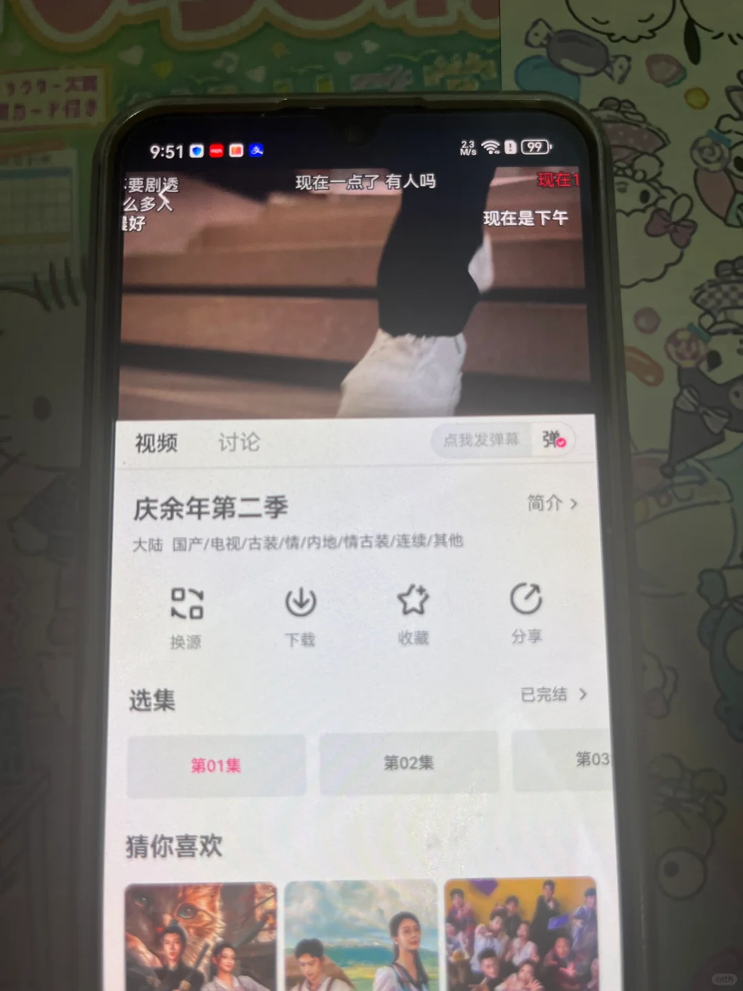 🎉哈哈,我来给大家分享一个超厉害的免费追