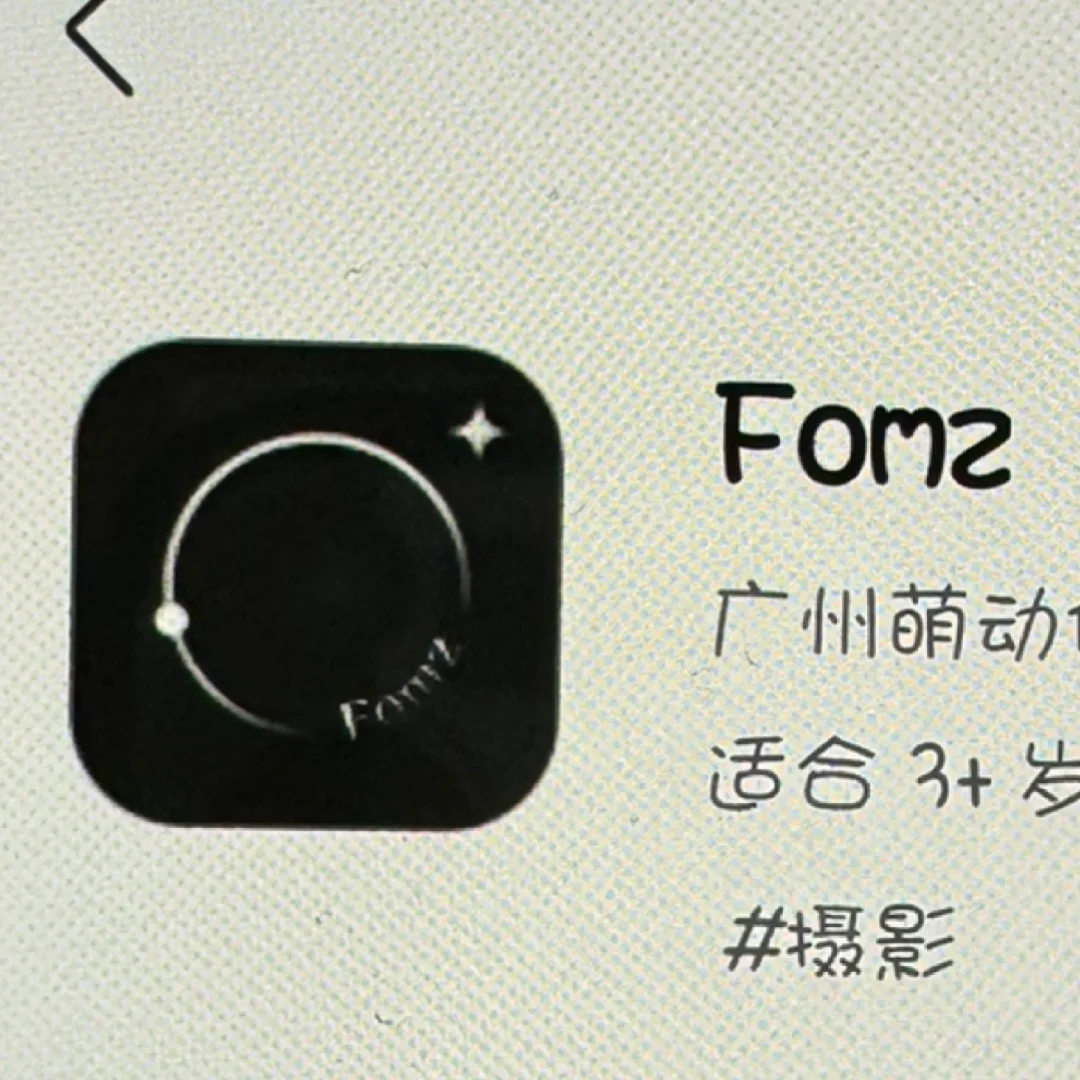 请避雷这一系列在安卓系统里冒充dazz的软件