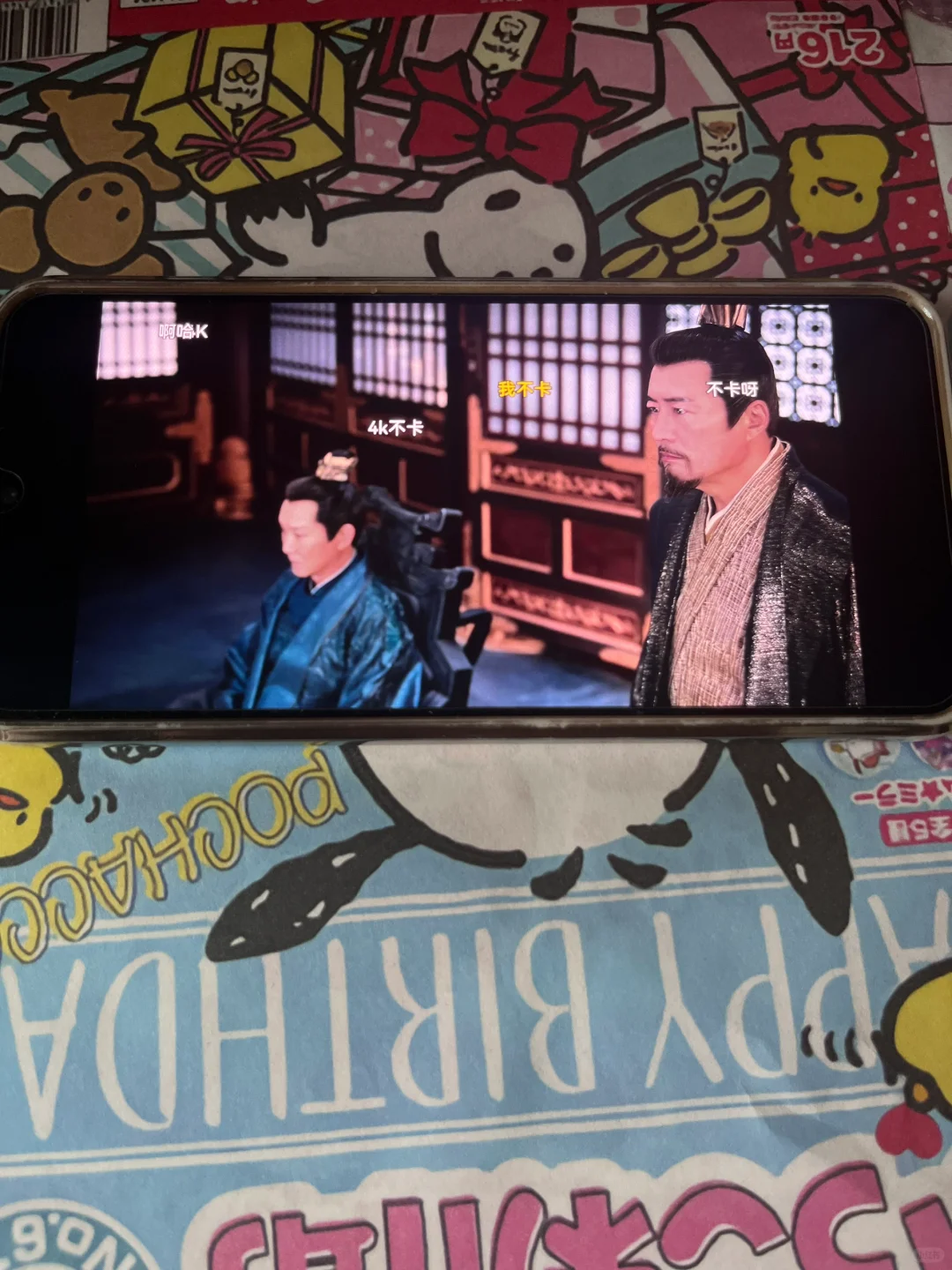 🤩快来呀,超清弹幕的免费追剧神器在等你哦!