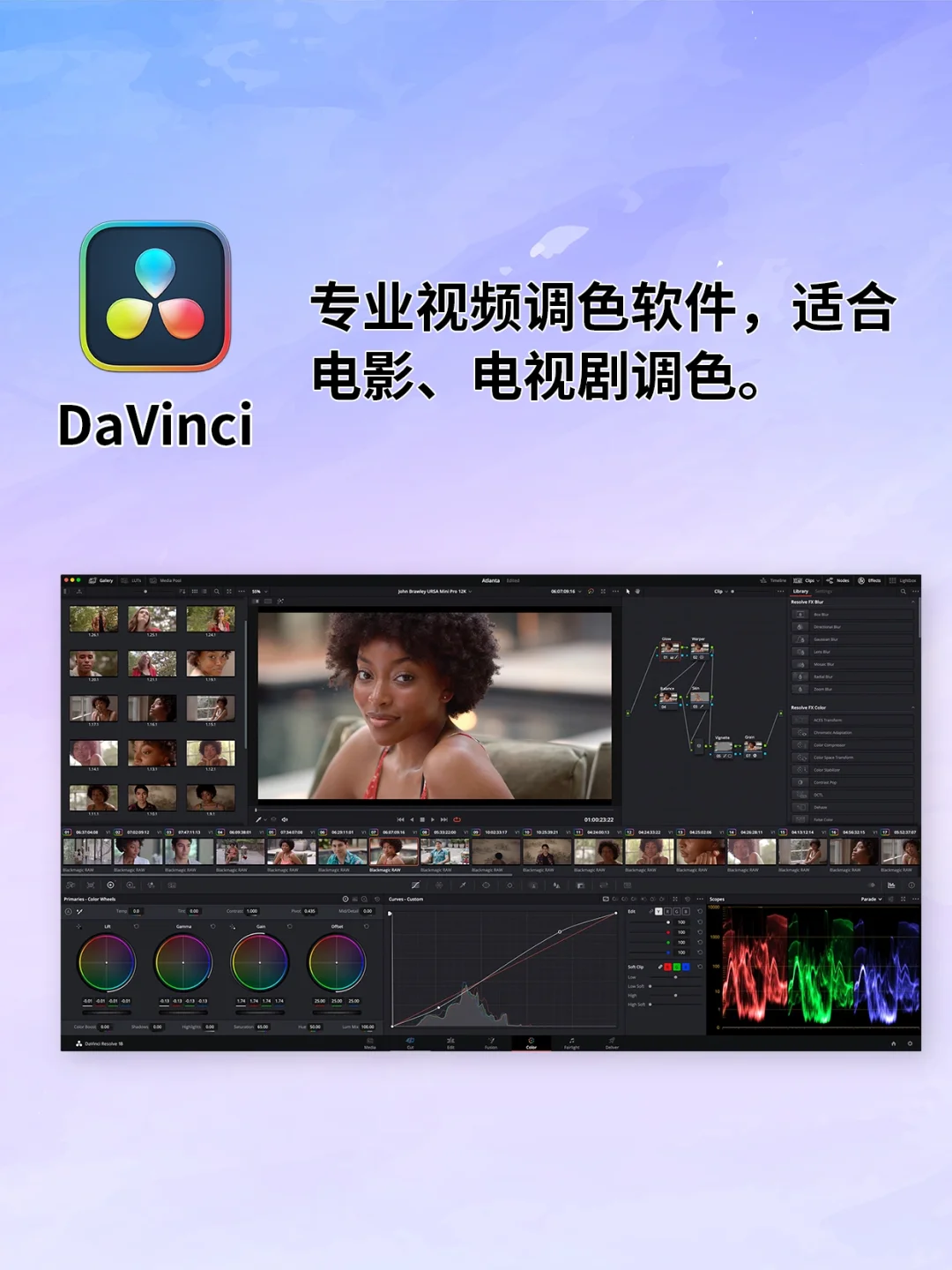 适合新手的视频制作软件哪个好？看这里